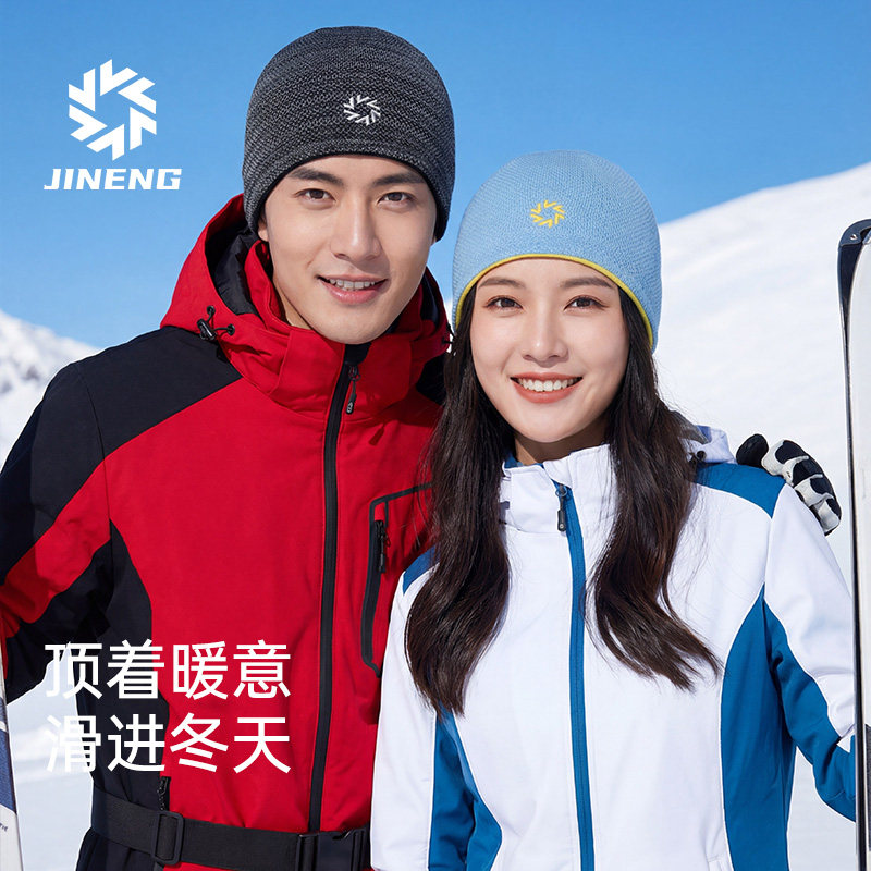 积能双面冬季跑步帽子女户外马拉松针织帽冷帽男运动专业防风保暖,淘宝优惠券,粉丝福利购,淘宝优惠卷