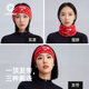 Ji Neng Winter-Lauf-Stirnband für Damen, neues Outdoor-winddichtes, schweißabsorbierendes, warmes Kopftuch, Herren-Marathon-Antitranspirant-Mütze