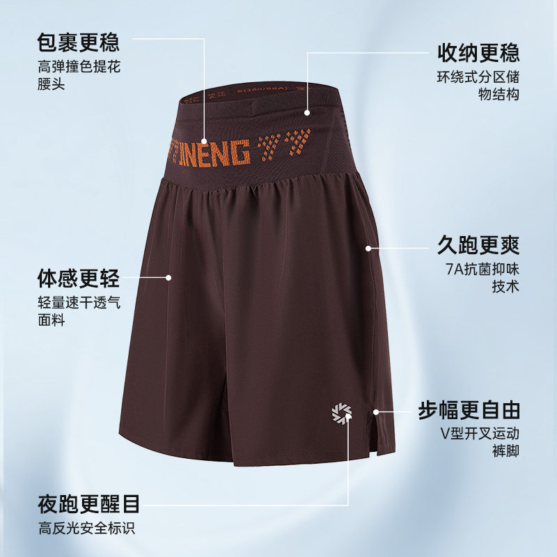 Ji Neng running shorts waist bag summer antibacterial quick-drying