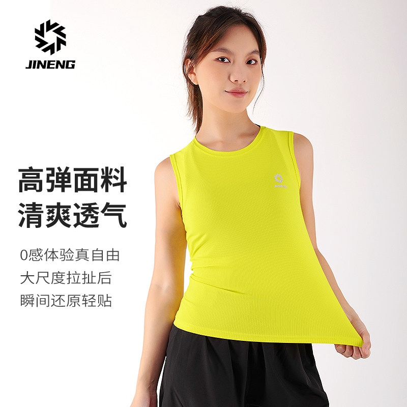 积能跑步背心女运动上衣新款速干衣男马拉松t恤专业健身瑜伽服,淘宝优惠券,粉丝福利购,淘宝优惠卷
