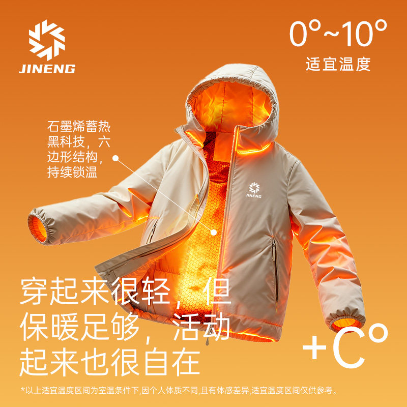 积能轻量化跑步棉服女冬季新款户外保暖防风运动棉衣外套冬训棉袄,淘宝优惠券,粉丝福利购,淘宝优惠卷