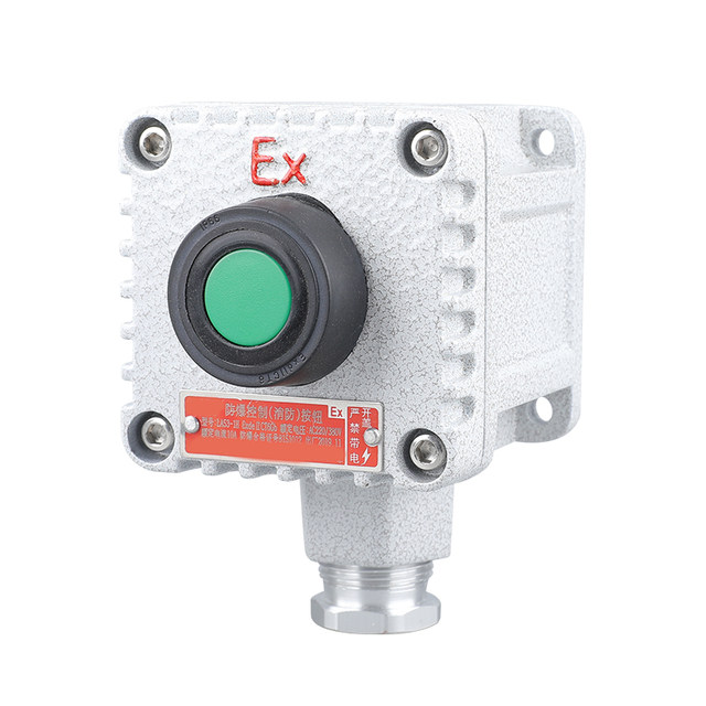 Explosion-proof button LA53 start-stop self-reset remote control