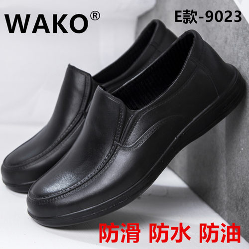 WAKO滑克厨师鞋防滑厨房鞋工作鞋防油防水后厨工专用鞋男低帮雨鞋 - 图3
