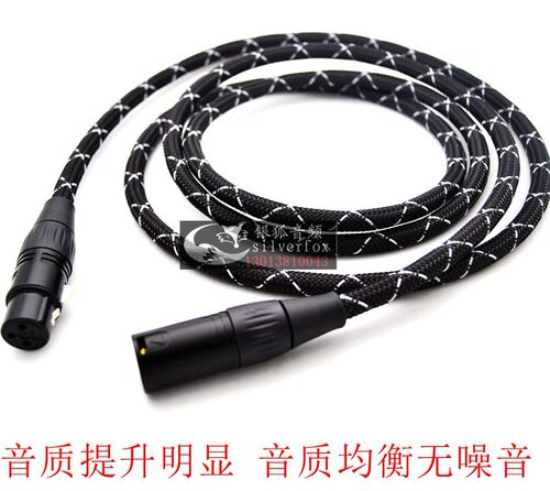 莱维特LCT 240pro/249/440/640/441话筒线麦克风线公对母卡侬线材 - 图1