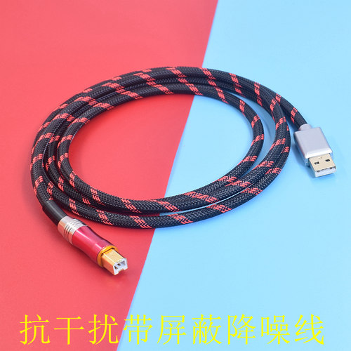 手机连接森海塞尔HDV820 DAC解码耳放liPhone华为/三星/安卓usb-c lightning TypeC转USB-B音频线 - 图0