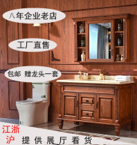 American Wash Basin Cabinet Combined Floor Type Bath Room Cabinet Solid Wood Toilet Wash Terrace Washbasin Bathroom Marble