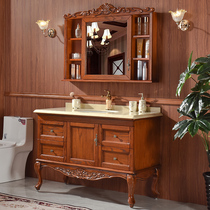 American Oak Wood Bath Cabinet Wash Face Wash Basin Cabinet Combined Floor Type Solid Wood Toilet Wash Table Basin Mirror Cabinet