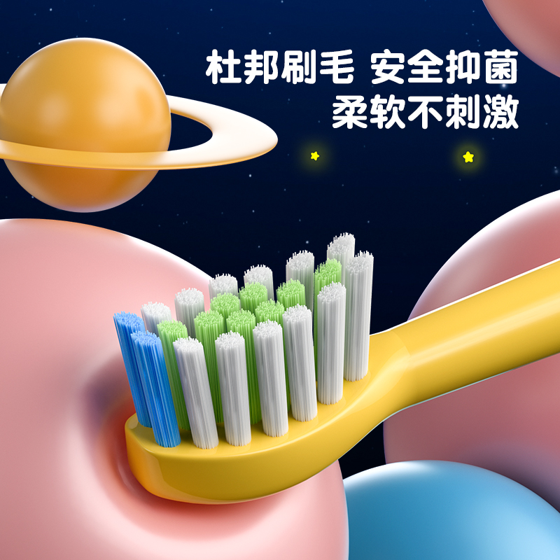 Lebooo力博得儿童电动牙刷3到12岁以上6岁专用YOYO全自动智能声波