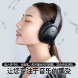 Применимо к доктору Boseqc35 Searmuffs Крышка гарнитуры 25 наушников 15 головных хлопкового хлопка II снижение шума QC2 Второй генерационной губки AE2, замените обслуживание защиты хлопка Хильсическая гарнитура