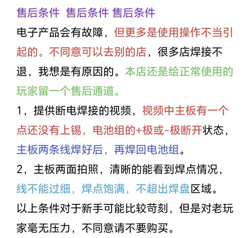 彩屏PD100w智融sw6306充电宝主板ufcs双向快充手机笔记本小电流 - 图2