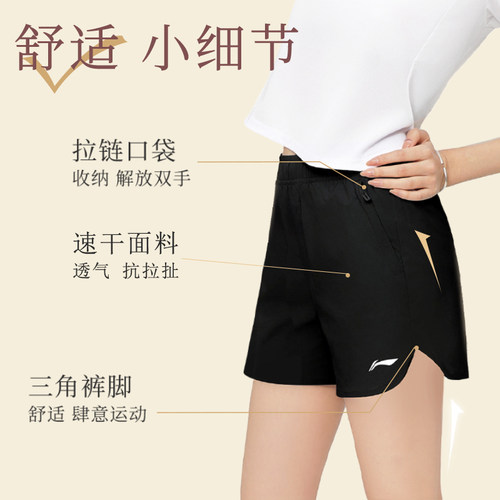 李宁运动短裤女夏2025新款跑步专用速干套装健身羽毛球三分裤外穿 - 图0