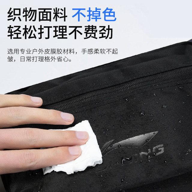 Li Ning Sports Messing Bag New Shoulder Backpack Men's Boys Pocket Large -capacity Women's Outdoor Canvas Bag