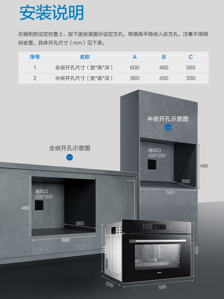 老板CQ972X蒸烤一体机CQ972A嵌入式电蒸箱烤箱多功能一体智能家用 - 图1