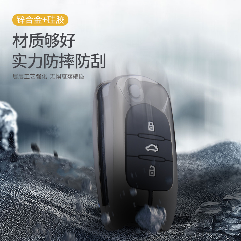 适用于五菱宏光S3钥匙套NanoEV/MINIEV缤果宏光plus730之光V壳扣 - 图1