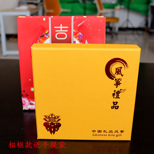 盒装小风筝沙燕特色中国风小礼物送老外出国礼品留学生北京纪念品 - 图2