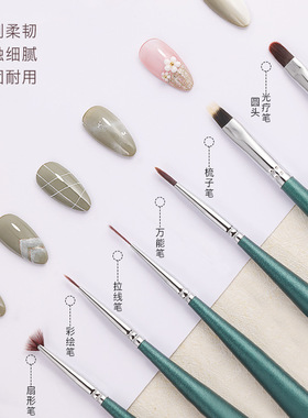 彩绘拉线渐变美甲笔刷套装万能油