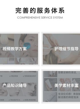 美容院专用水乳护肤套装｜补水+