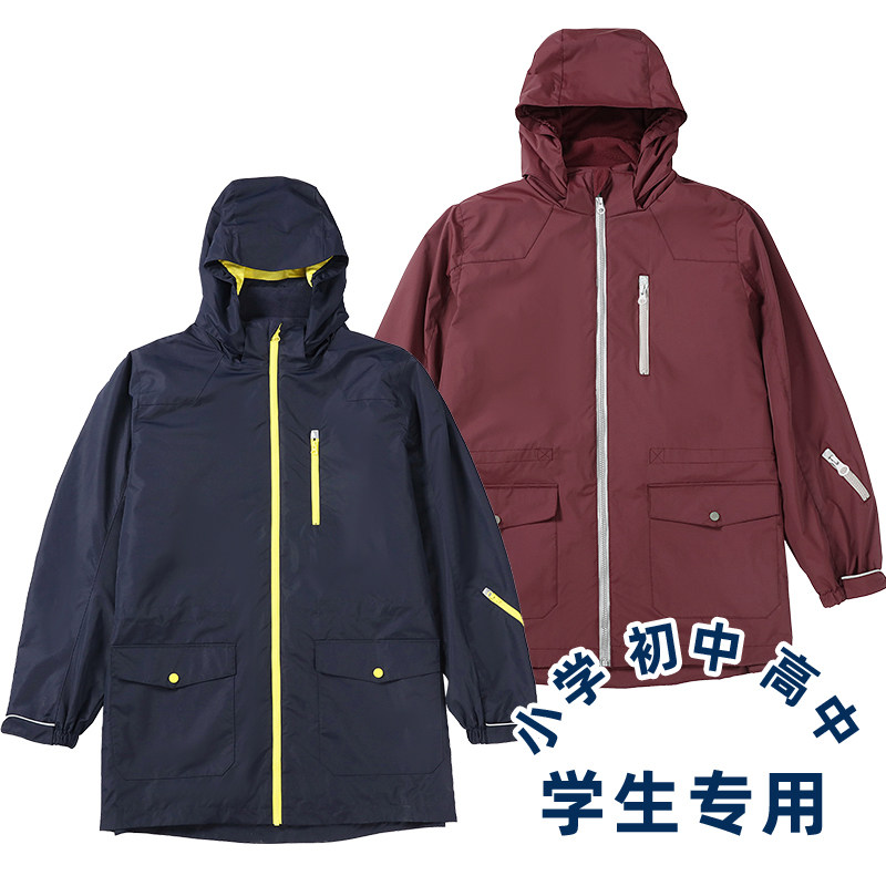 儿童中小学生校服同款男女童冬季冲锋衣可拆内胆秋冬保暖棉衣外套,淘宝优惠券,粉丝福利购,淘宝优惠卷