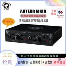 Black lion Audio Black Lion Auteur MKIII talk professional recording live 2-way dual channel