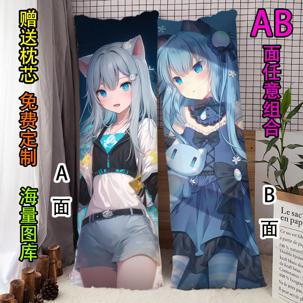 猫耳娘猫羽雫等身抱枕二次元订做睡觉枕动漫2way枕简约男朋友礼物