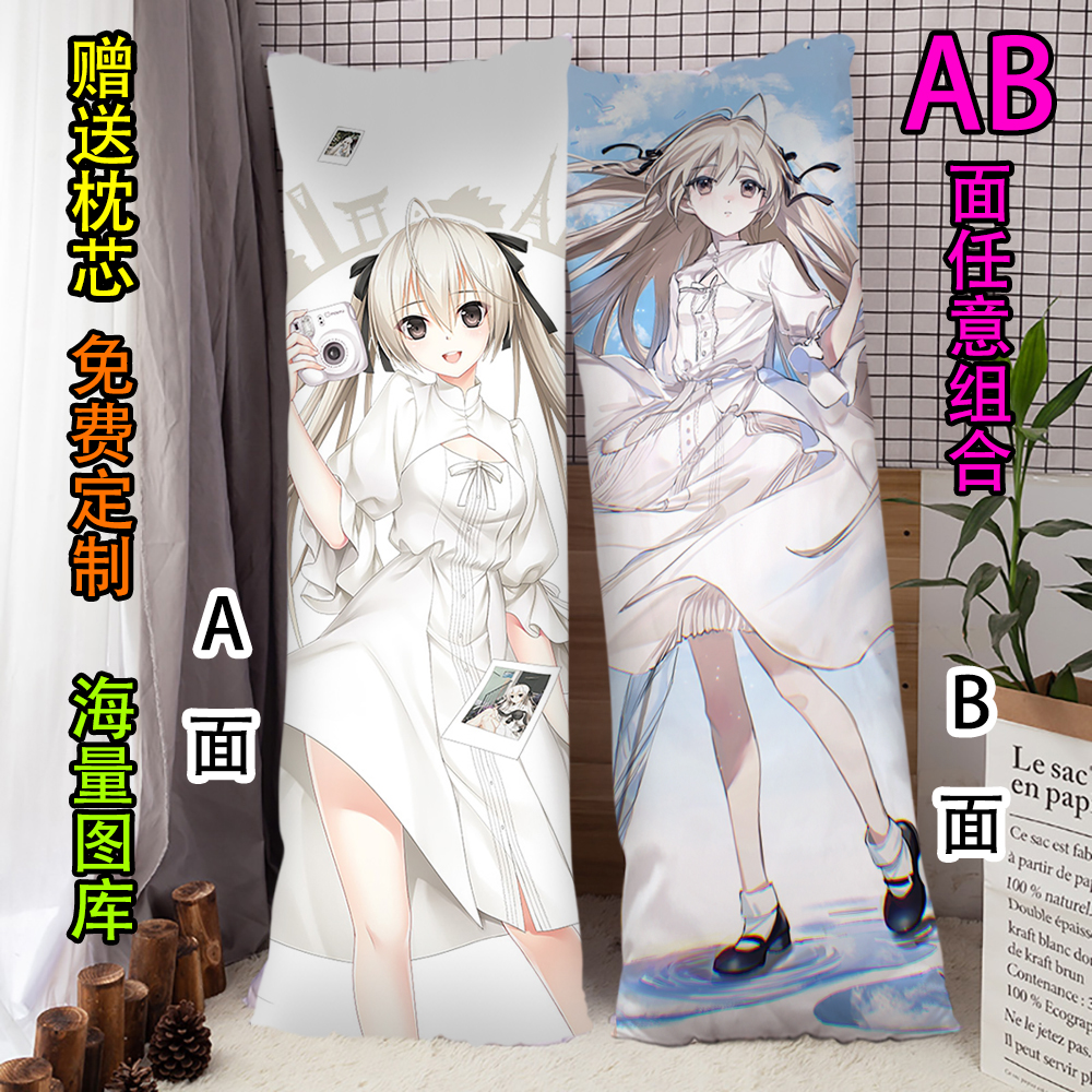 缘之空春日野穹等身抱枕二次元午休枕家居长条枕动漫2way毛绒半身 - 图1