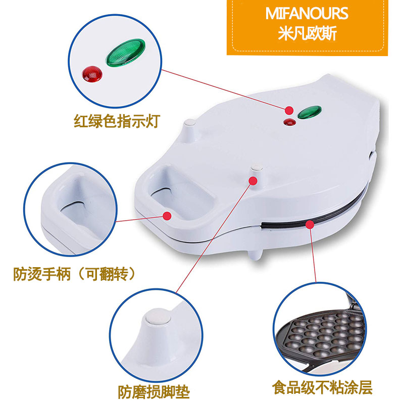 米凡欧斯家用鸡蛋仔机电蛋仔炉 小蛋糕机迷你家用鸡蛋饼机 可翻转 - 图0