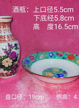 摆件中国花瓶景德镇陶瓷中国风