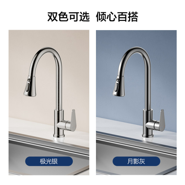 Hengjie stainless steel household kitchen faucet