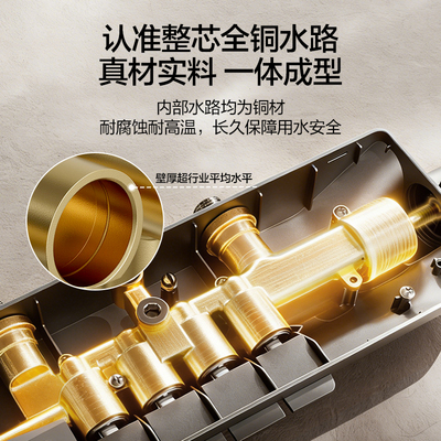 恒洁即关即停全铜水路增压大花洒