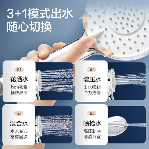 恒洁除垢浴室增压花洒喷头支架软管固定器配件家用加压淋浴莲蓬头 - 图2