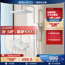 Hengjie Piano Button Shower shower suit Shower Home Bathroom Toilet Ming EASY CLEANING AND DESCALING Y55