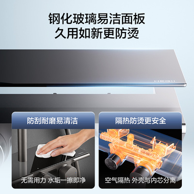 恒洁除垢贴墙置物平台大顶喷花洒