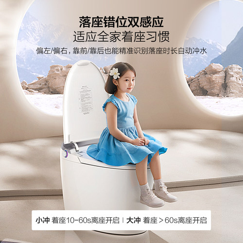 恒洁舒沐洗智能马桶智控翻盖H360舒享版 - 图2