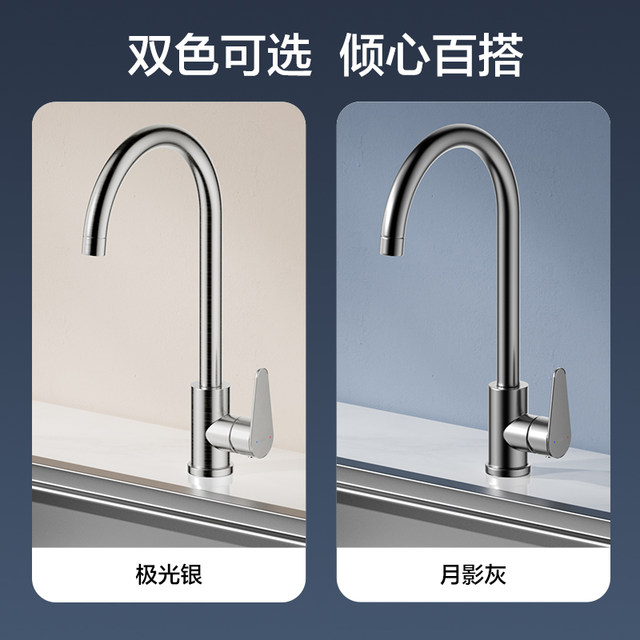 Hengjie kitchen faucet sink hot and cold rotating anti-splash