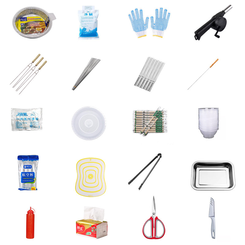 烧烤工具套装自选配件齐全烧烤签子家用烤炉专用刷子户外用品全套,淘宝优惠券,粉丝福利购,淘宝优惠卷