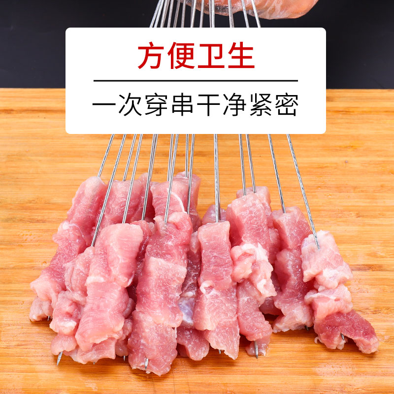 穿串神器快速穿串机串串神器羊肉串穿肉器烧烤串肉商用穿肉串神器-图1