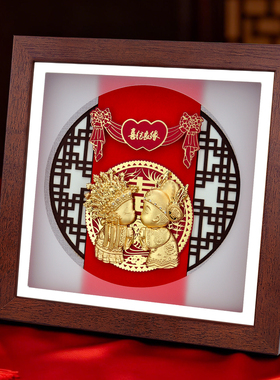 足金金箔喜结良缘结婚送礼倍有面