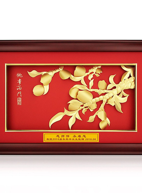 桃李满门送给开学女老师定制礼物