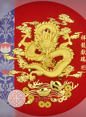 足金金箔手工制作送礼倍有面