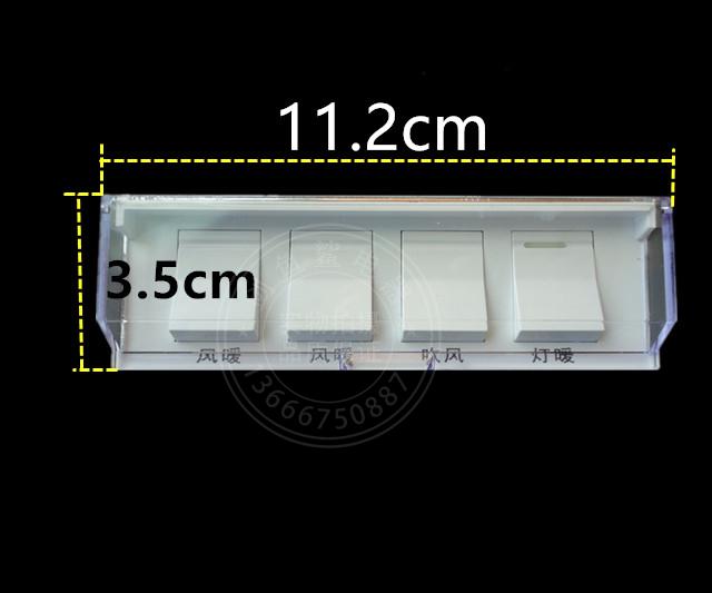 通用壁挂式浴霸开关四开开关 壁挂浴霸开关风暖浴霸4开关 2灯风暖
