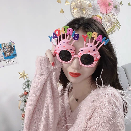 Очки на день рождения, реквизит для вечеринки, для взрослых, забавные очки, детская шляпа, торт, украшение для фото, макет сцены