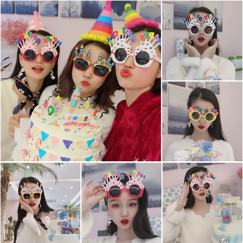 Очки на день рождения, реквизит для вечеринки, для взрослых, забавные очки, детская шляпа, торт, украшение для фото, макет сцены