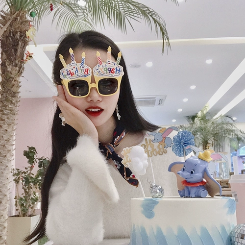 Очки на день рождения, реквизит для вечеринки, для взрослых, забавные очки, детская шляпа, торт, украшение для фото, макет сцены