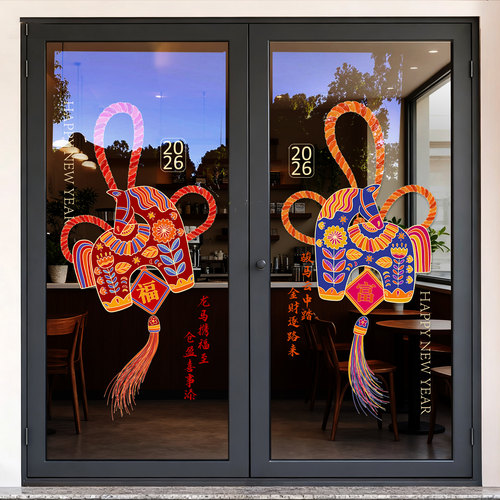 2026马年新年装饰贴纸中国风挂件店铺玻璃门贴窗贴画春节橱窗布置 - 图3