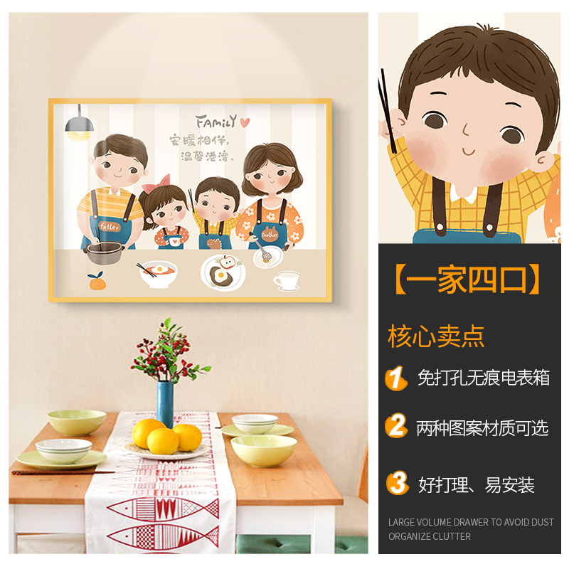 电表箱装饰画遮挡箱免打孔创意餐厅挂画现代简约轻奢配电箱电闸盒