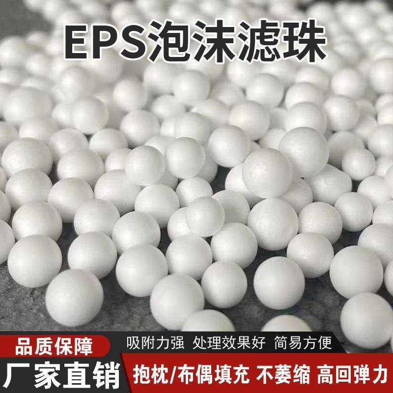 EPP保丽龙泡沫颗粒粒子懒人沙发豆袋抱枕孕妇抱枕填充物首选产品,淘宝优惠券,粉丝福利购,淘宝优惠卷