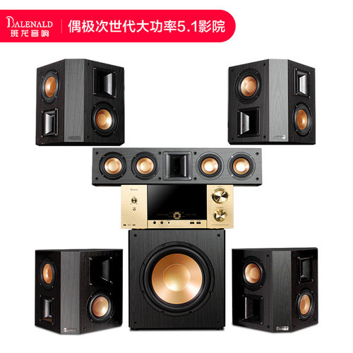 班龙偶极壁挂5.1家庭影院音响套装ktv点歌机全套客厅高端7.1环绕 - 图0