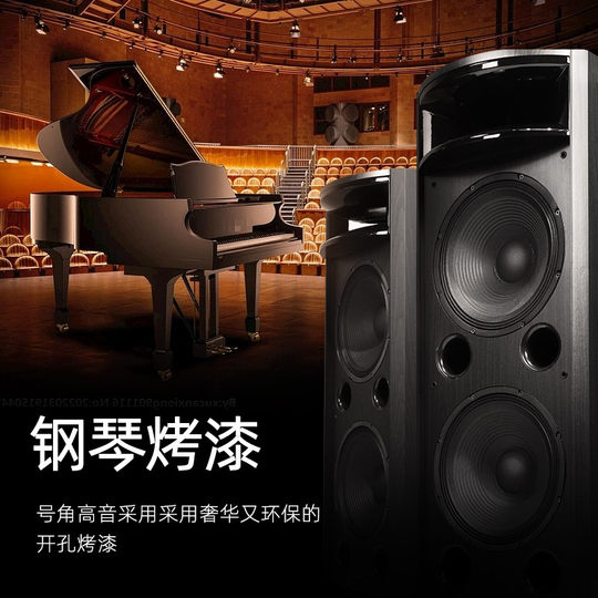 班龙VF83实木号角双12音箱5.1家庭影院音响套装7.2杜比全景声家用