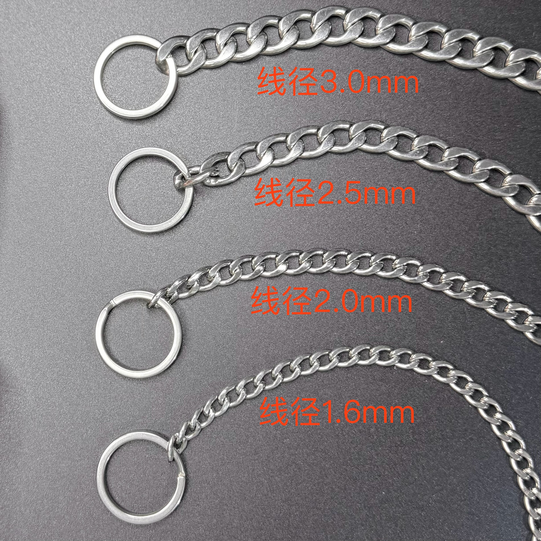 双头圈304不锈钢链条diy金属链子钥匙链保险防丢男女随身钥匙套圈,淘宝优惠券,粉丝福利购,淘宝优惠卷