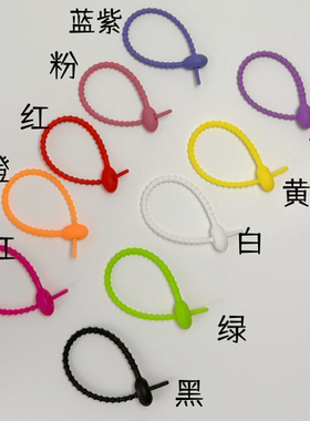 其他品牌硅胶diy收纳扎带